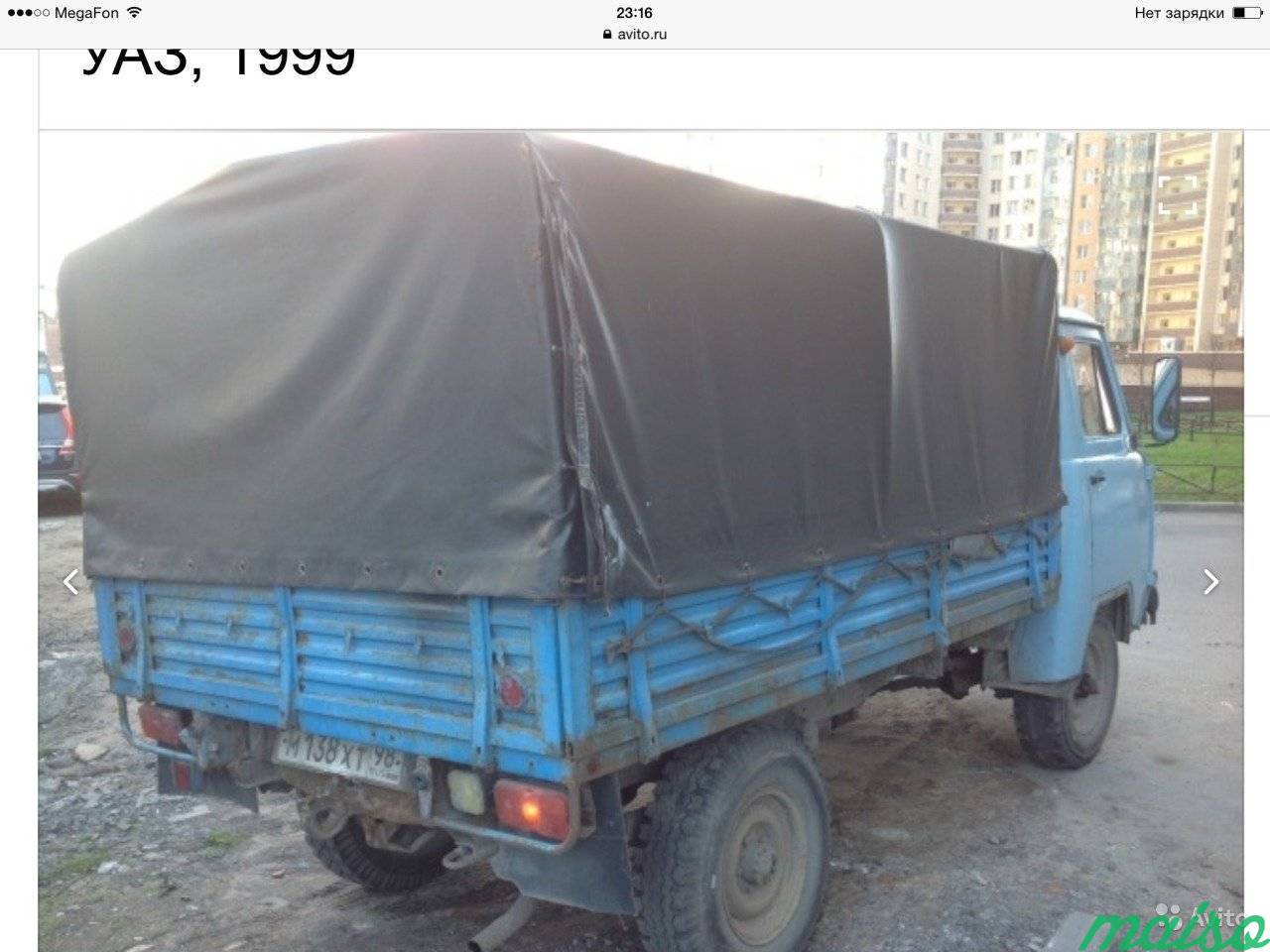 УАЗ 3303 2.8 МТ, 1999, фургон в Санкт-Петербурге. Фото 2